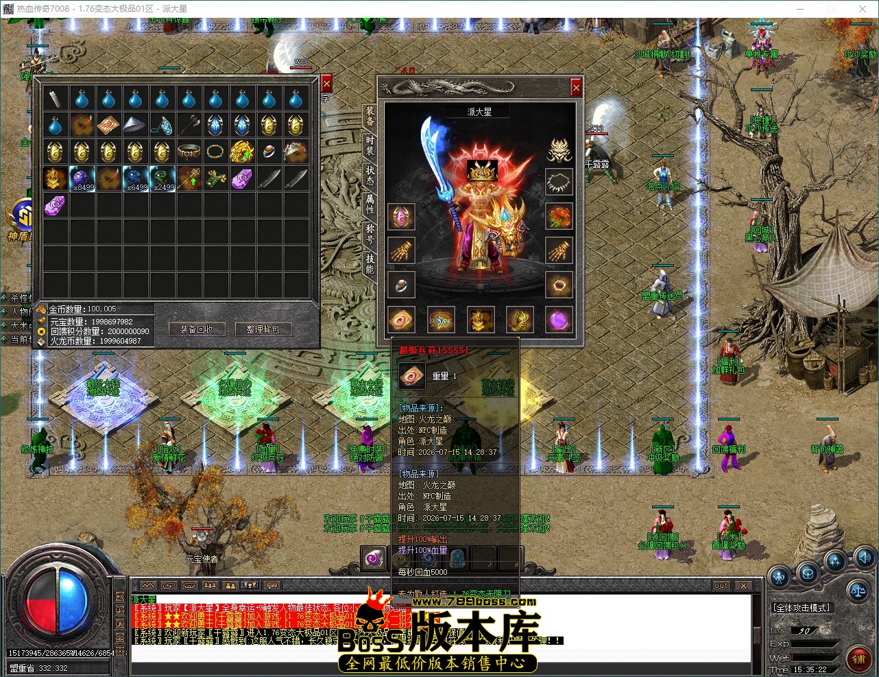QQ_1784100923452.jpg