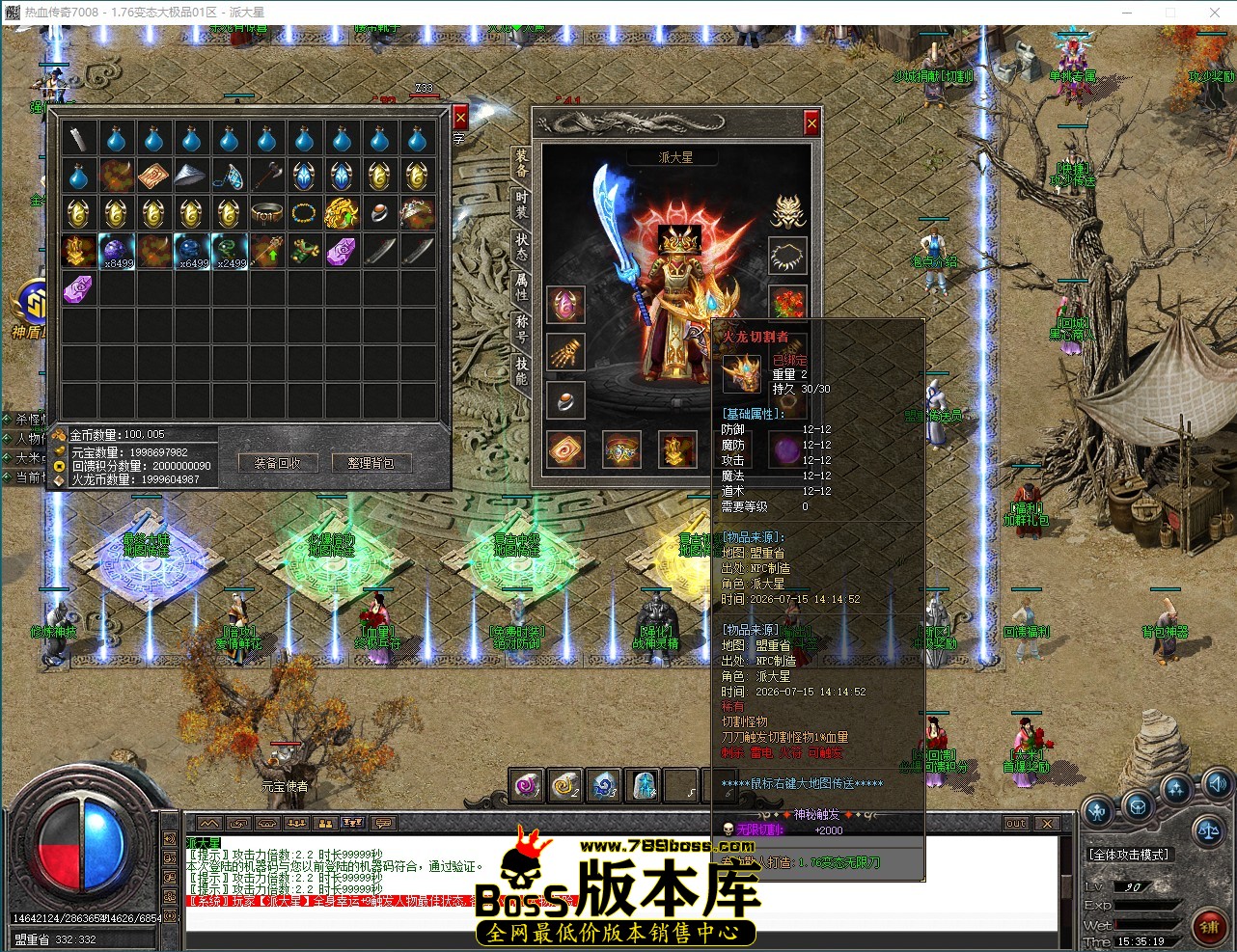 QQ_1784100920149.jpg