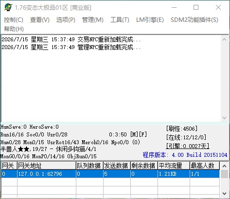 QQ_1784101071498.jpg