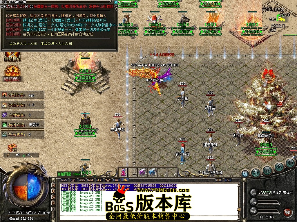 Images25压缩后.JPG