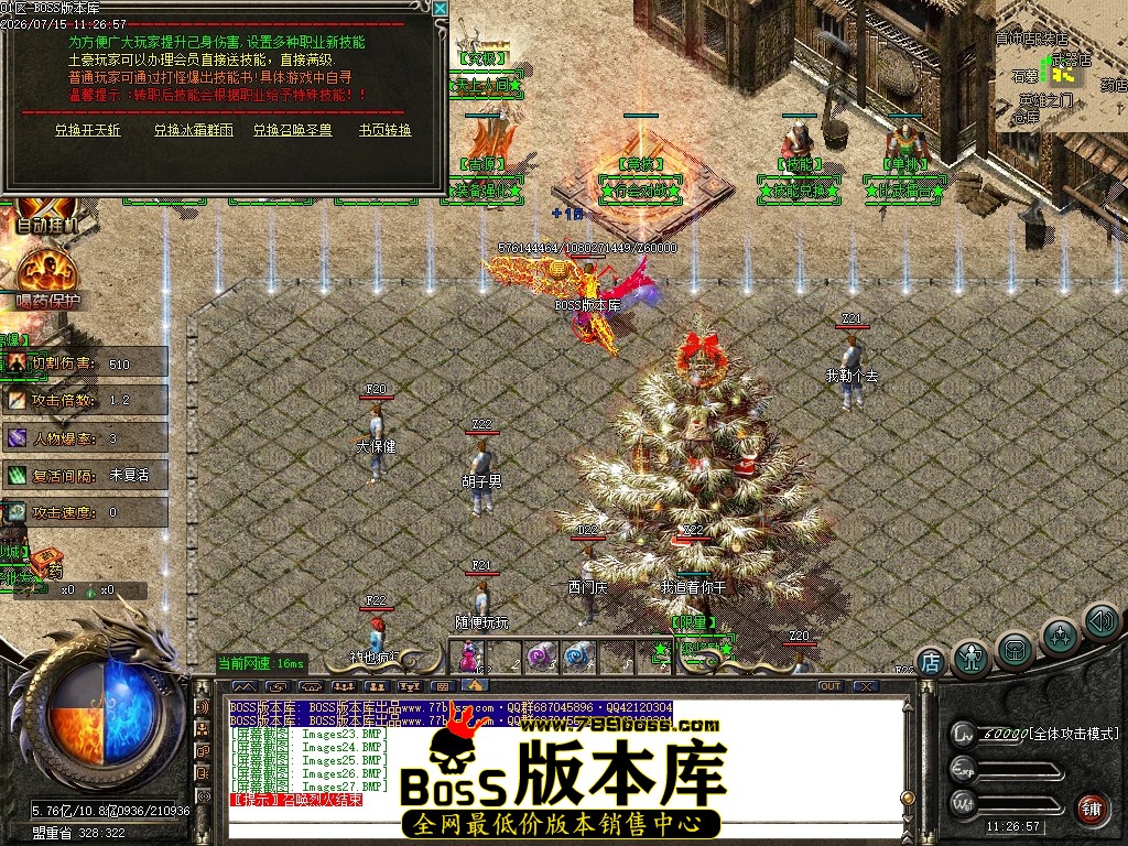 Images28压缩后.JPG
