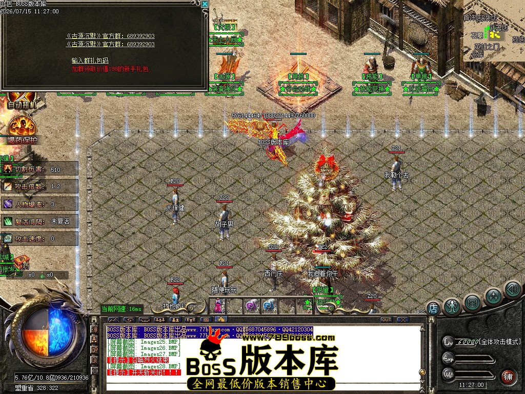 Images29压缩后.JPG