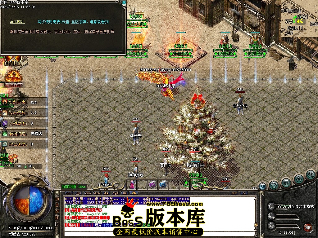 Images30压缩后.JPG