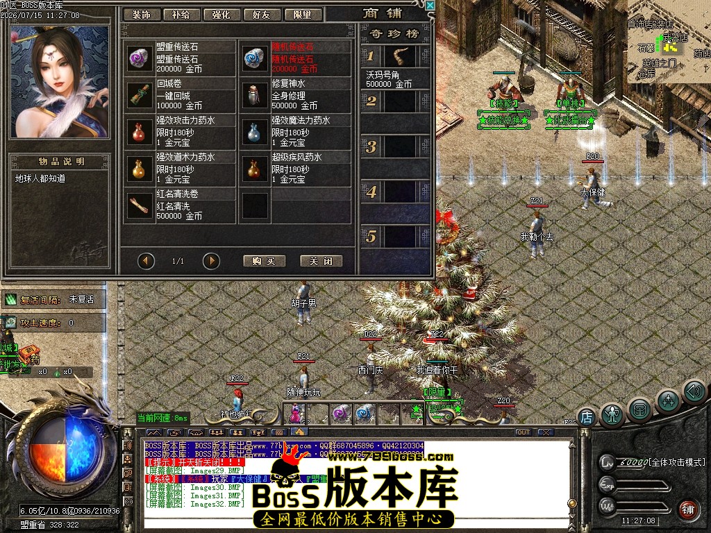 Images33压缩后.JPG