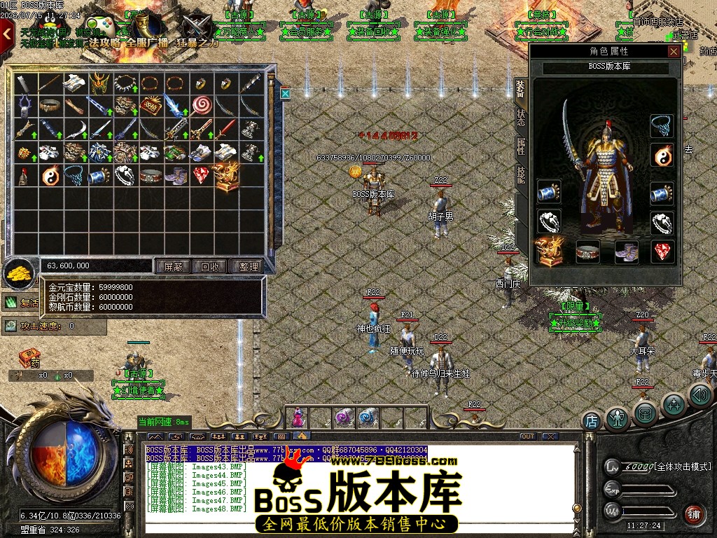 Images49压缩后.JPG