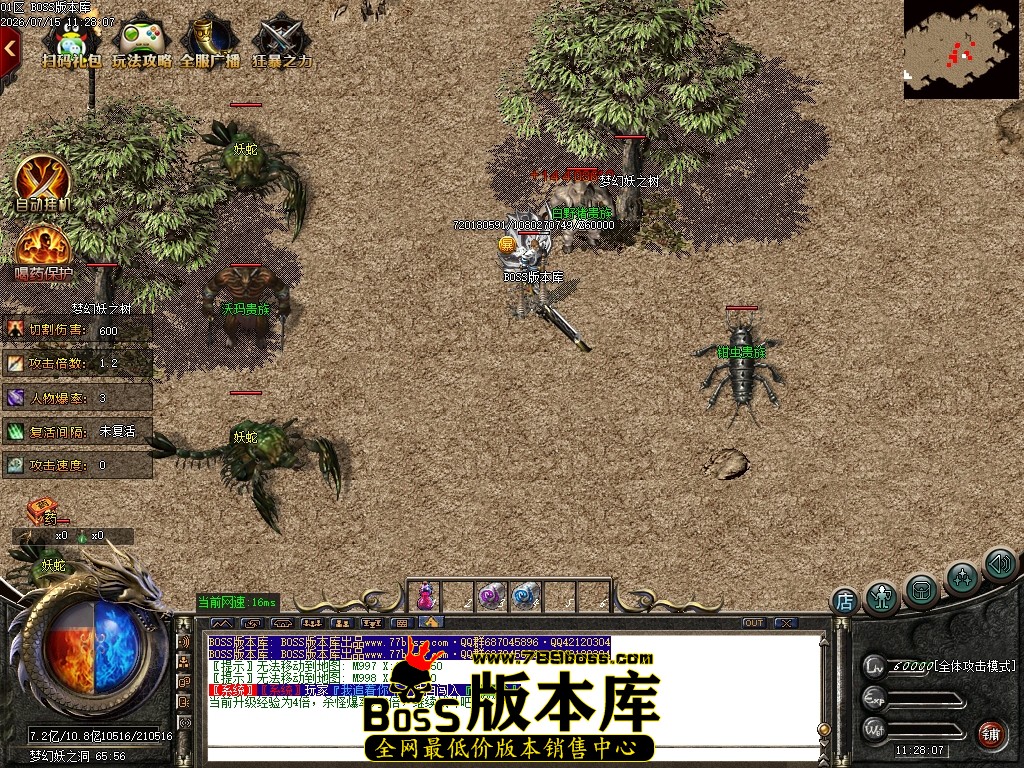 Images67压缩后.JPG