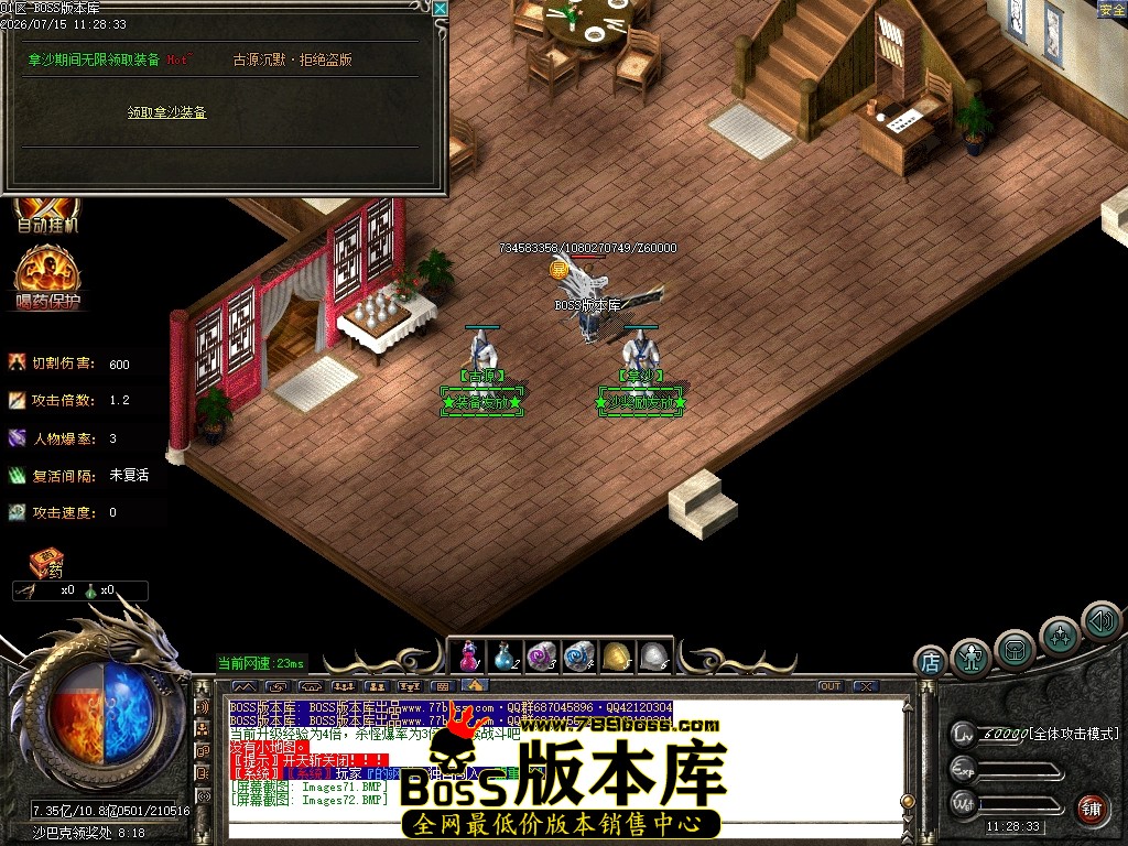 Images73压缩后.JPG
