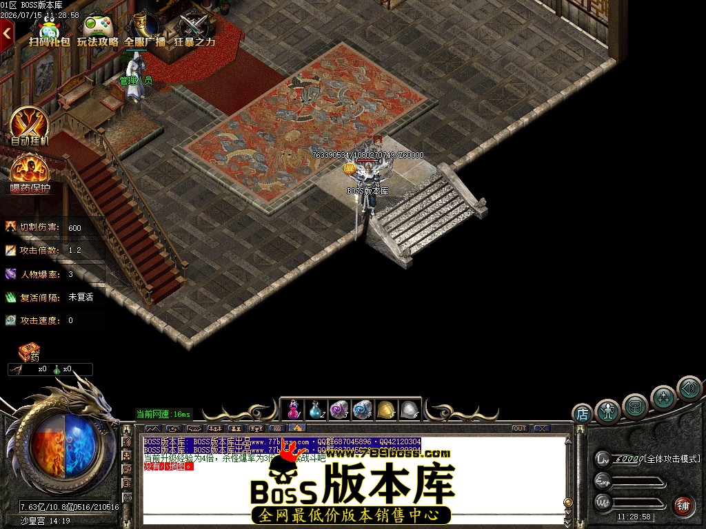Images76压缩后.JPG