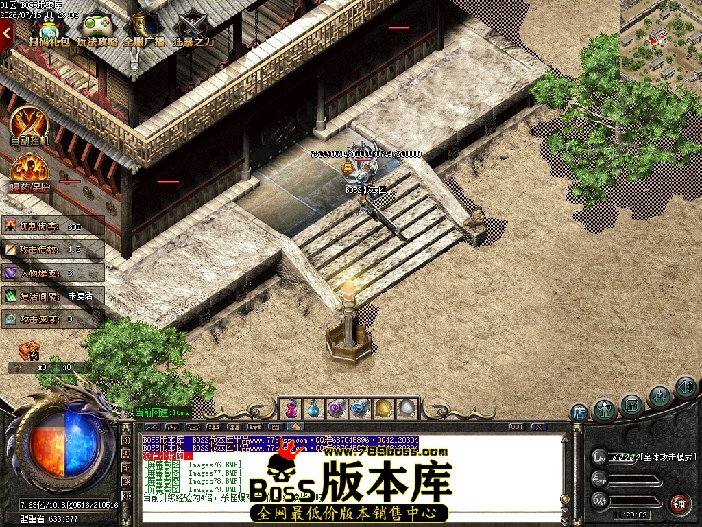 Images80压缩后.JPG