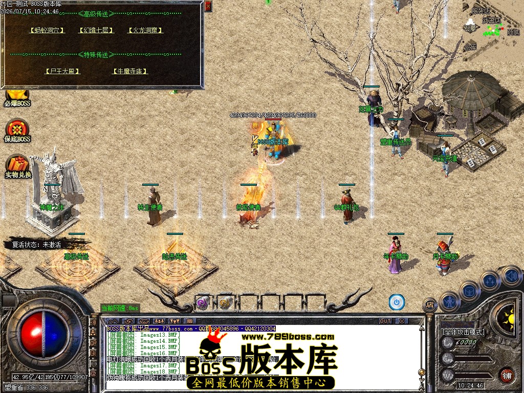 Images19压缩后.JPG
