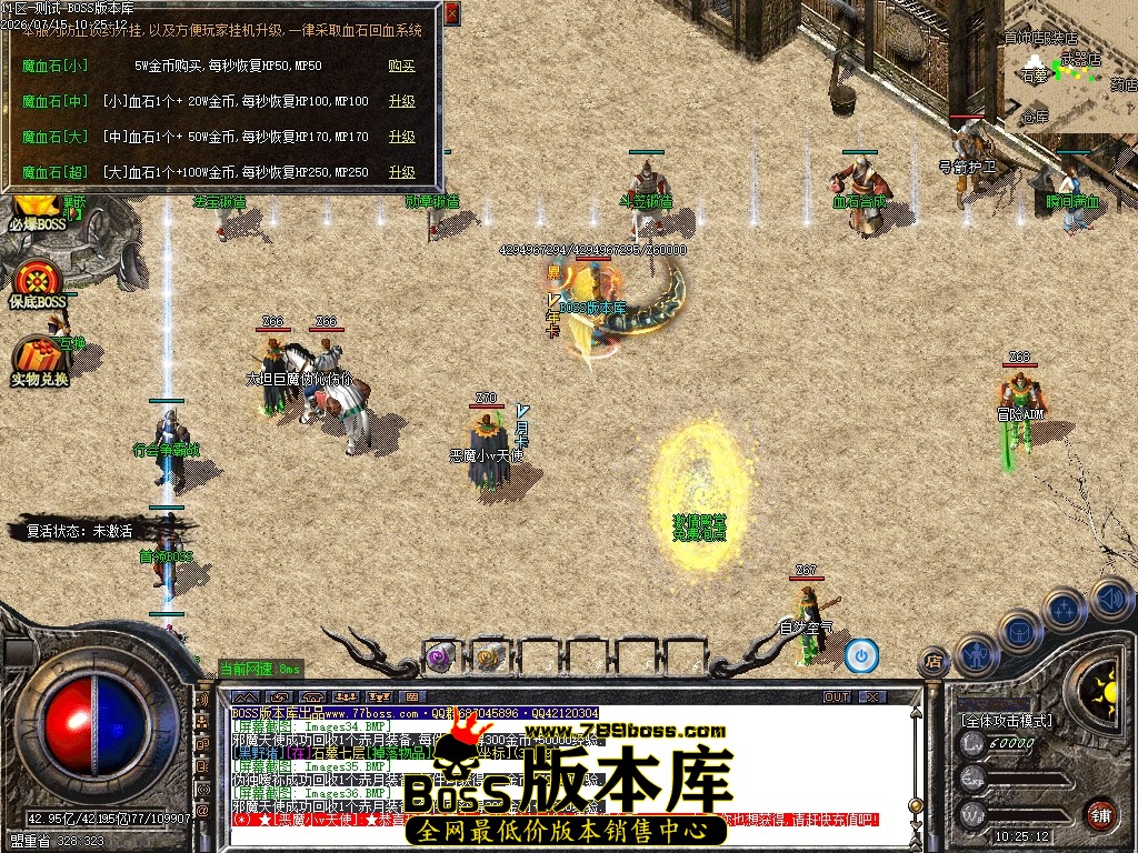Images37压缩后.JPG