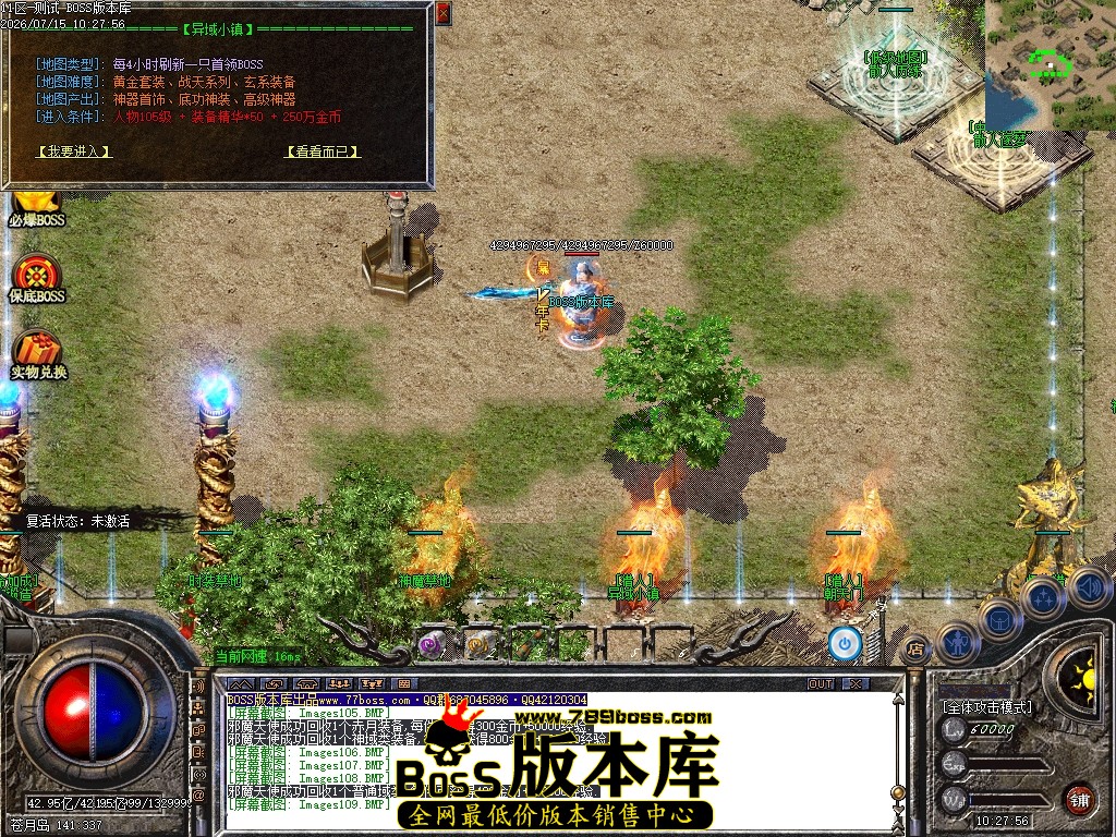 Images110压缩后.JPG