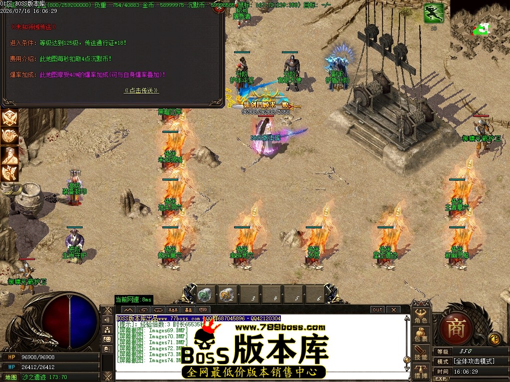 Images75压缩后.JPG