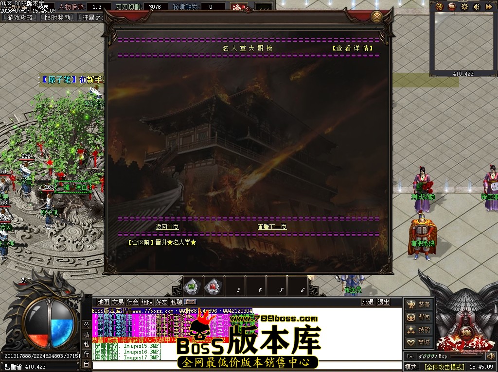 Images18压缩后.JPG