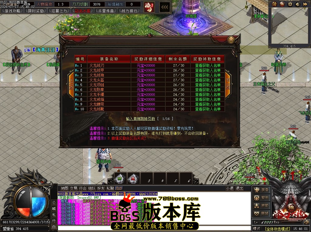 Images53压缩后.JPG