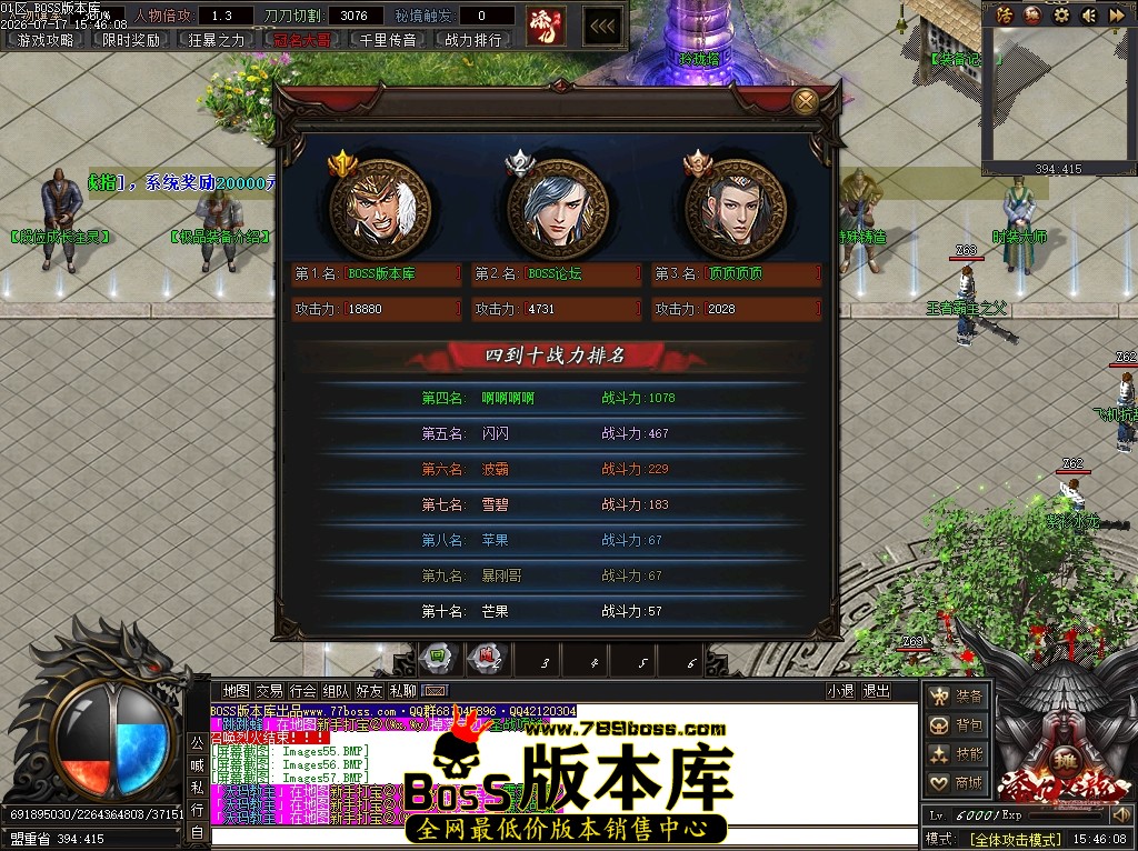 Images58压缩后.JPG
