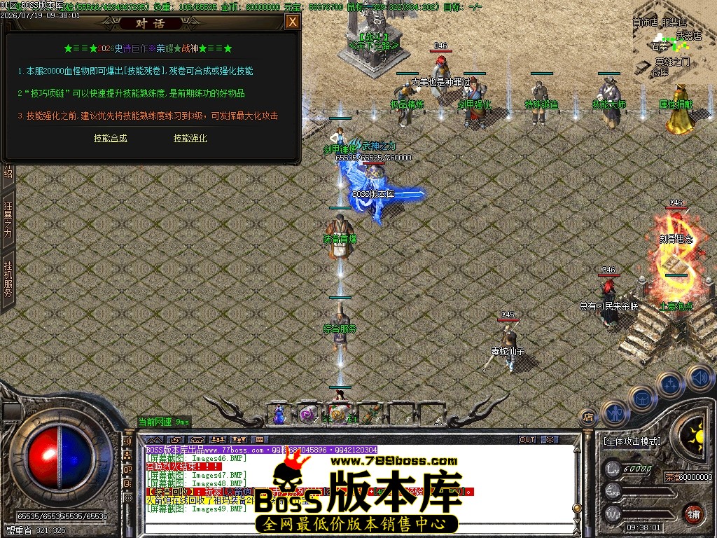 Images50压缩后.JPG