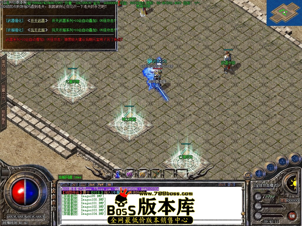 Images105压缩后.JPG