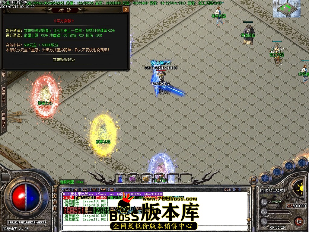 Images112压缩后.JPG