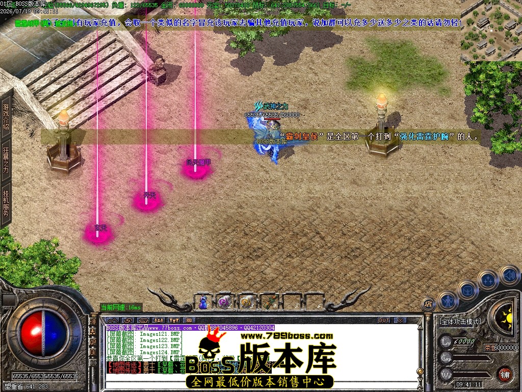 Images125压缩后.JPG