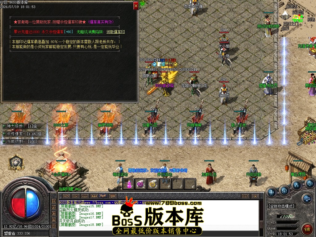 Images19压缩后.JPG