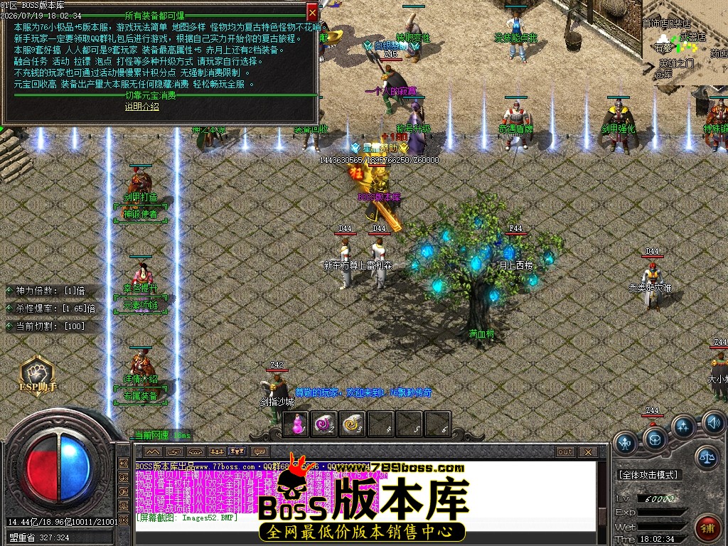 Images53压缩后.JPG