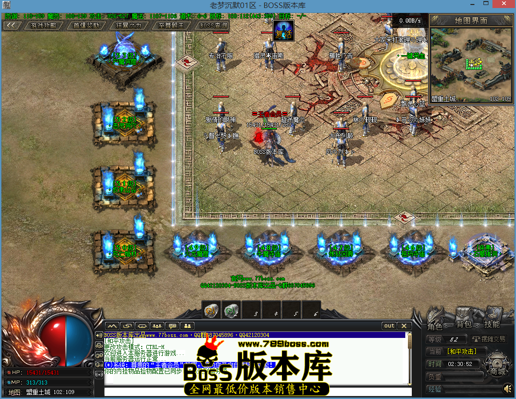 游戏截图[007].png