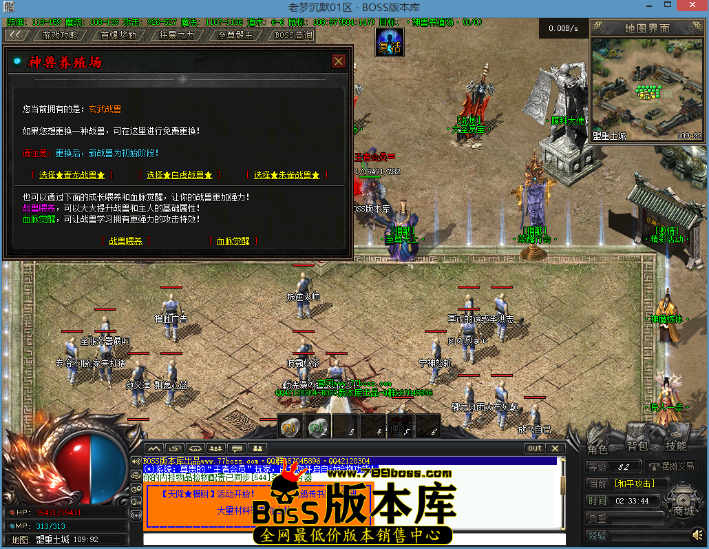 游戏截图[030].png
