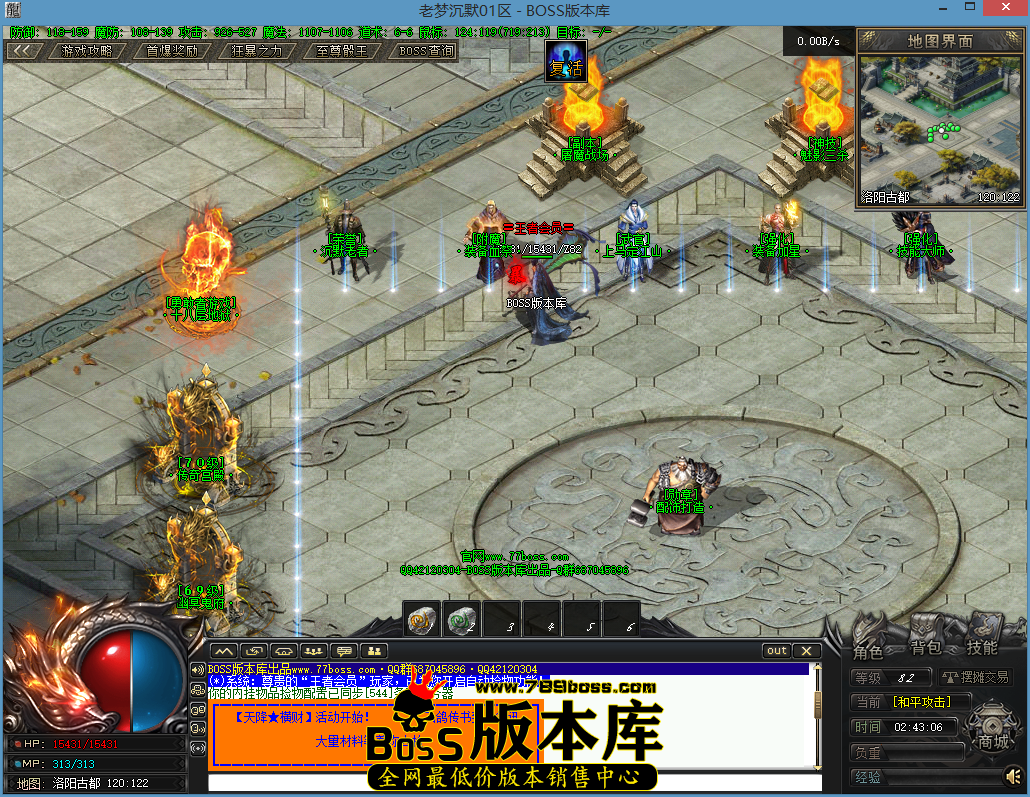 游戏截图[061].png