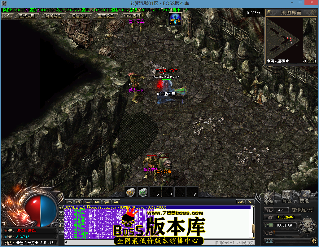 游戏截图[071].png