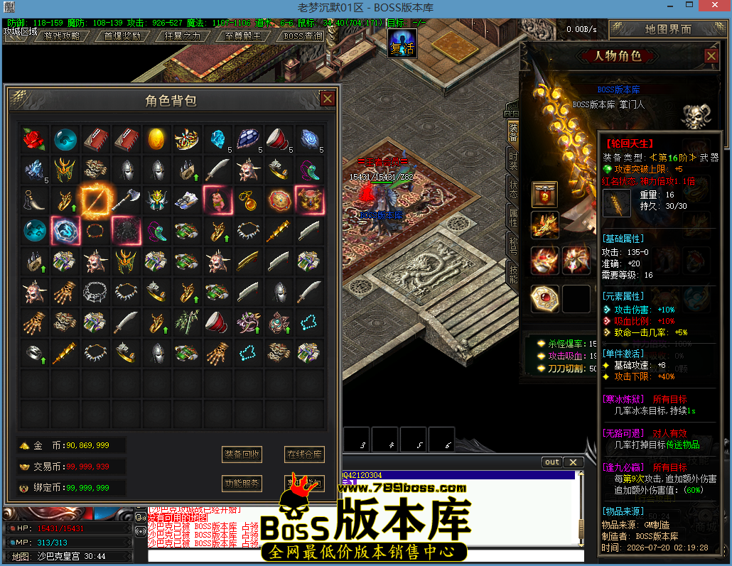 游戏截图[076].png