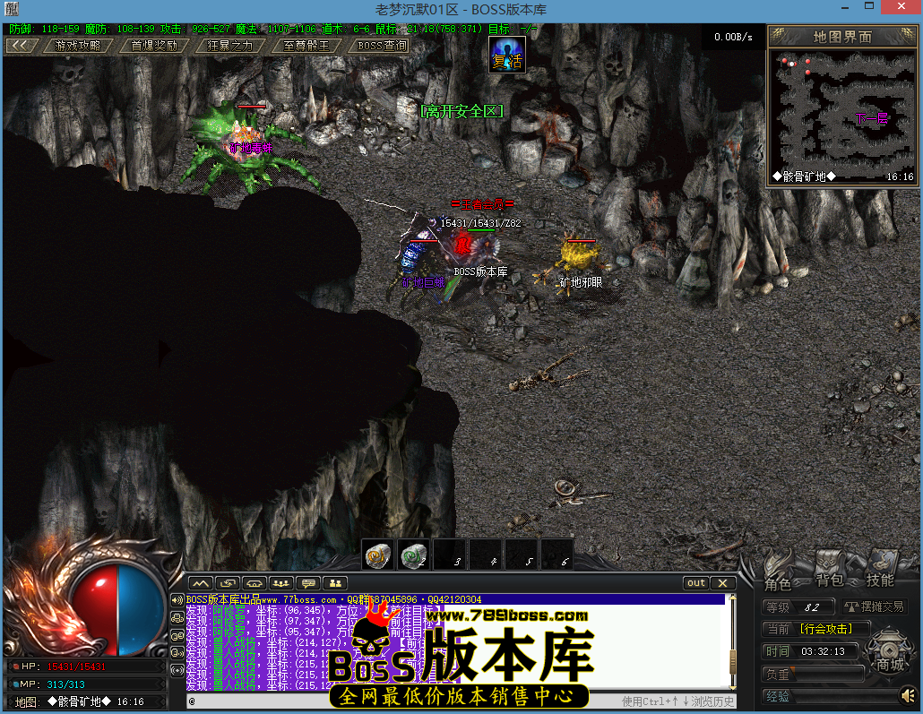 游戏截图[072].png