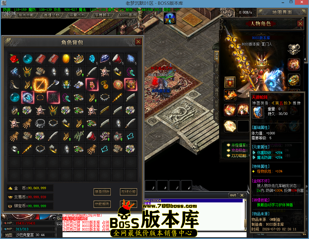 游戏截图[079].png