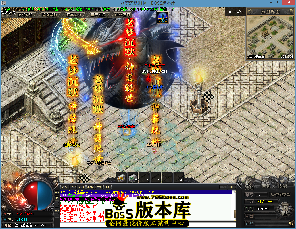 游戏截图[094].png