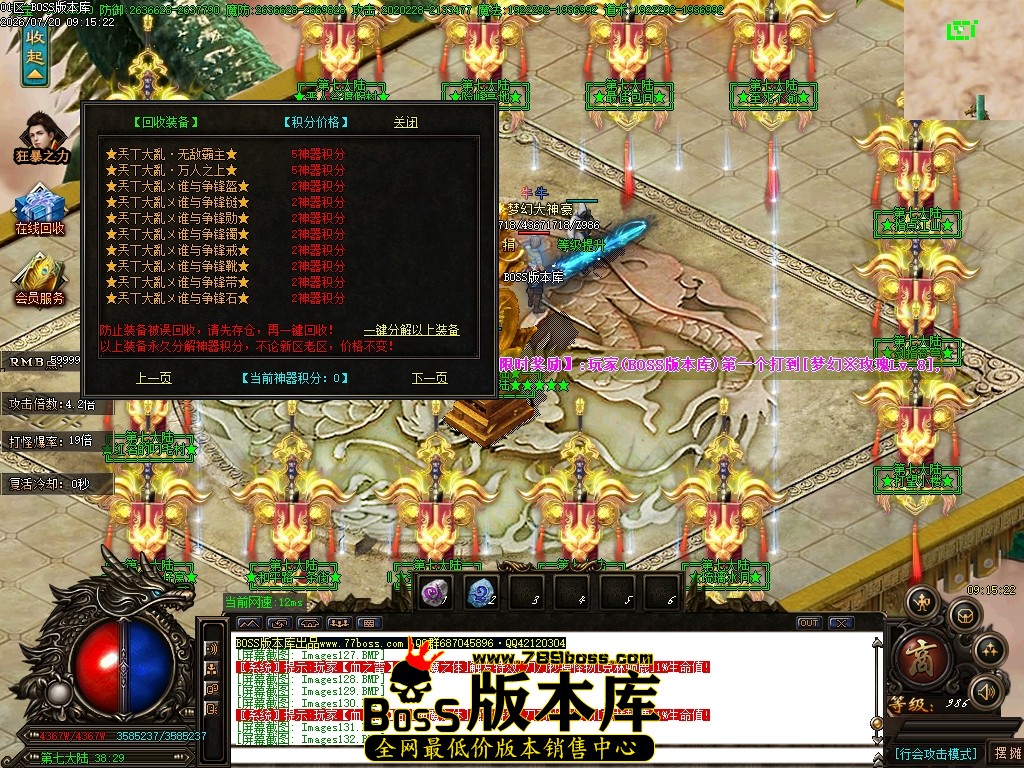 Images133压缩后.JPG