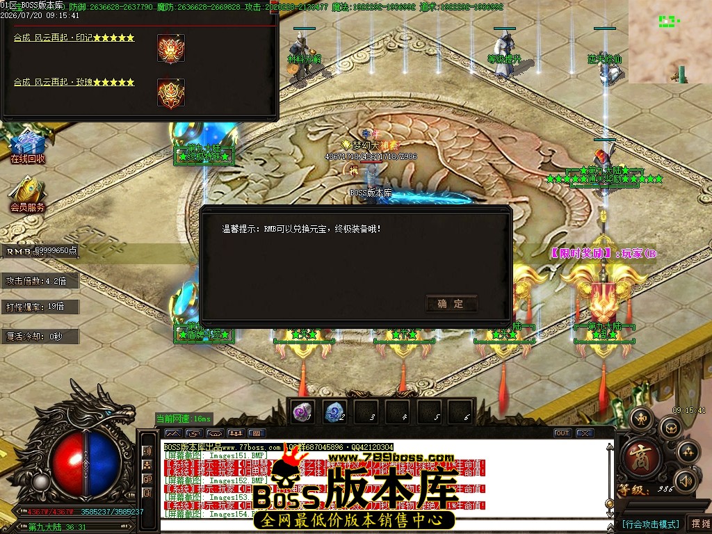 Images155压缩后.JPG