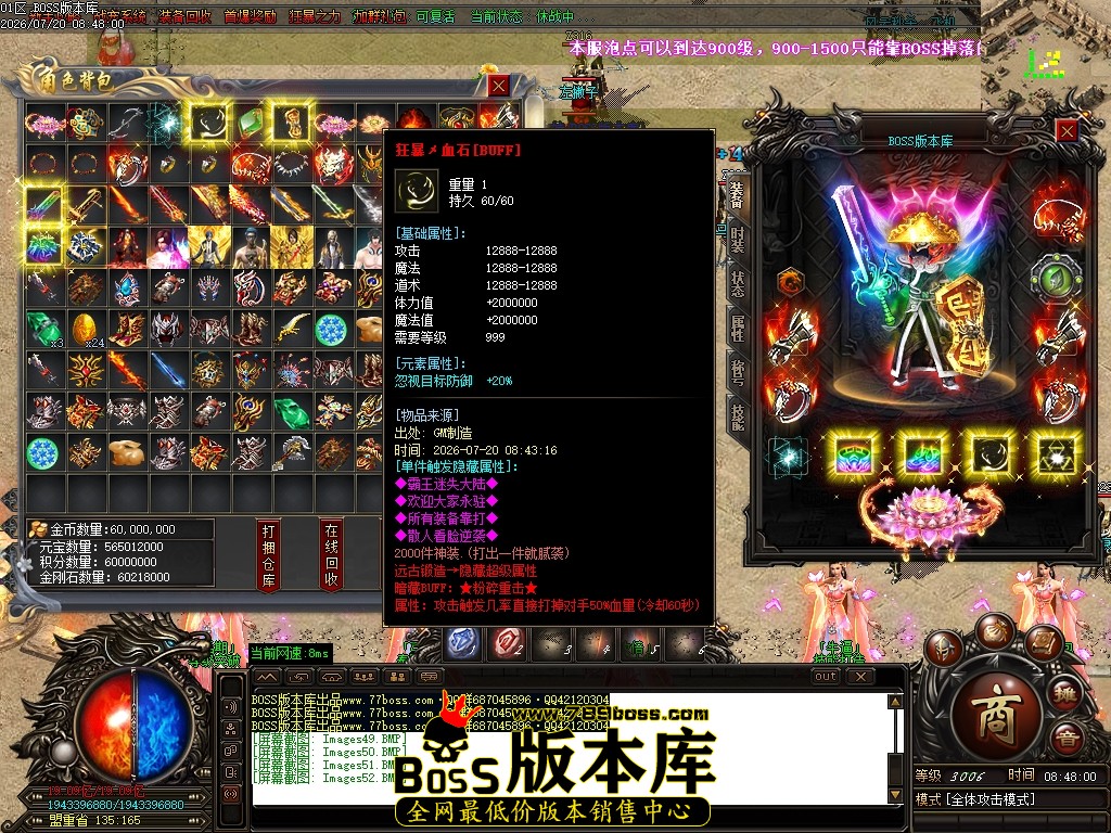Images53压缩后.JPG