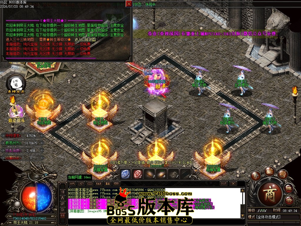 Images96压缩后.JPG