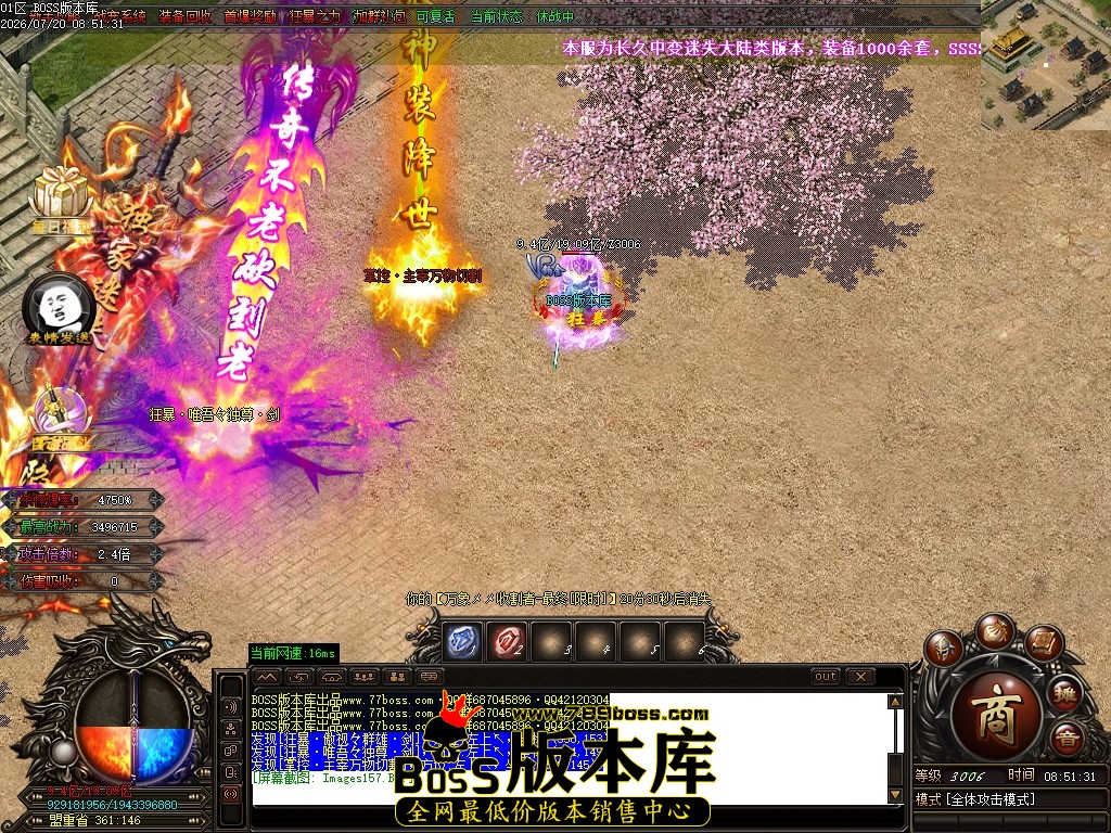 Images158压缩后.JPG