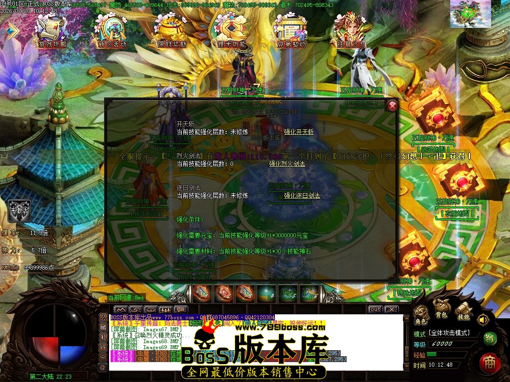 Images70压缩后.JPG