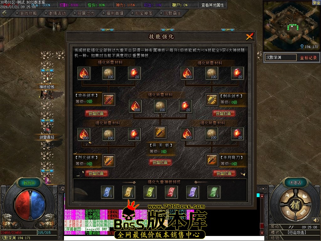 Images99压缩后.JPG