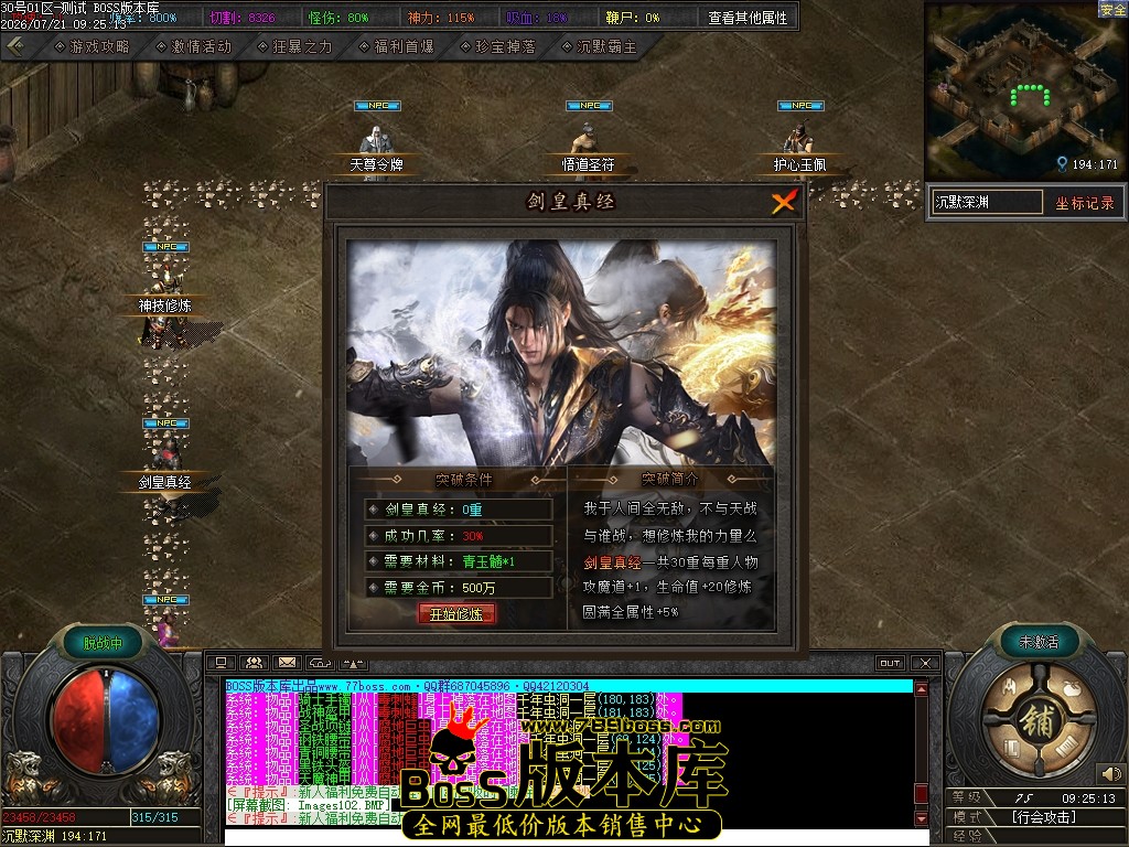 Images103压缩后.JPG
