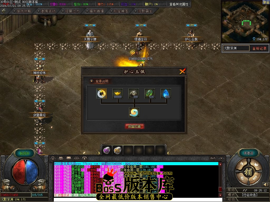 Images102压缩后.JPG