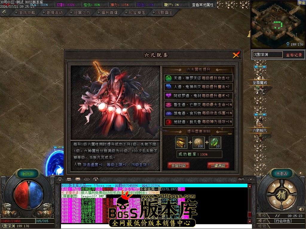 Images108压缩后.JPG