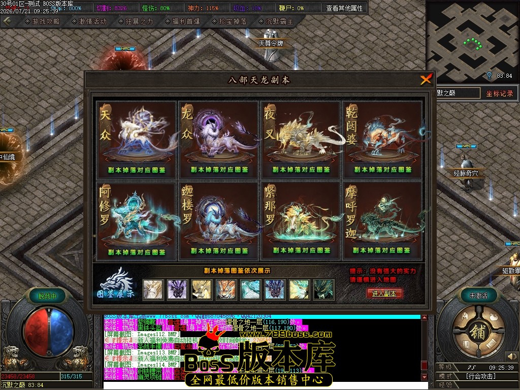 Images115压缩后.JPG