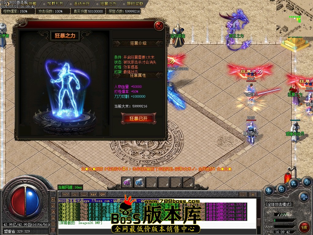 Images28压缩后.JPG