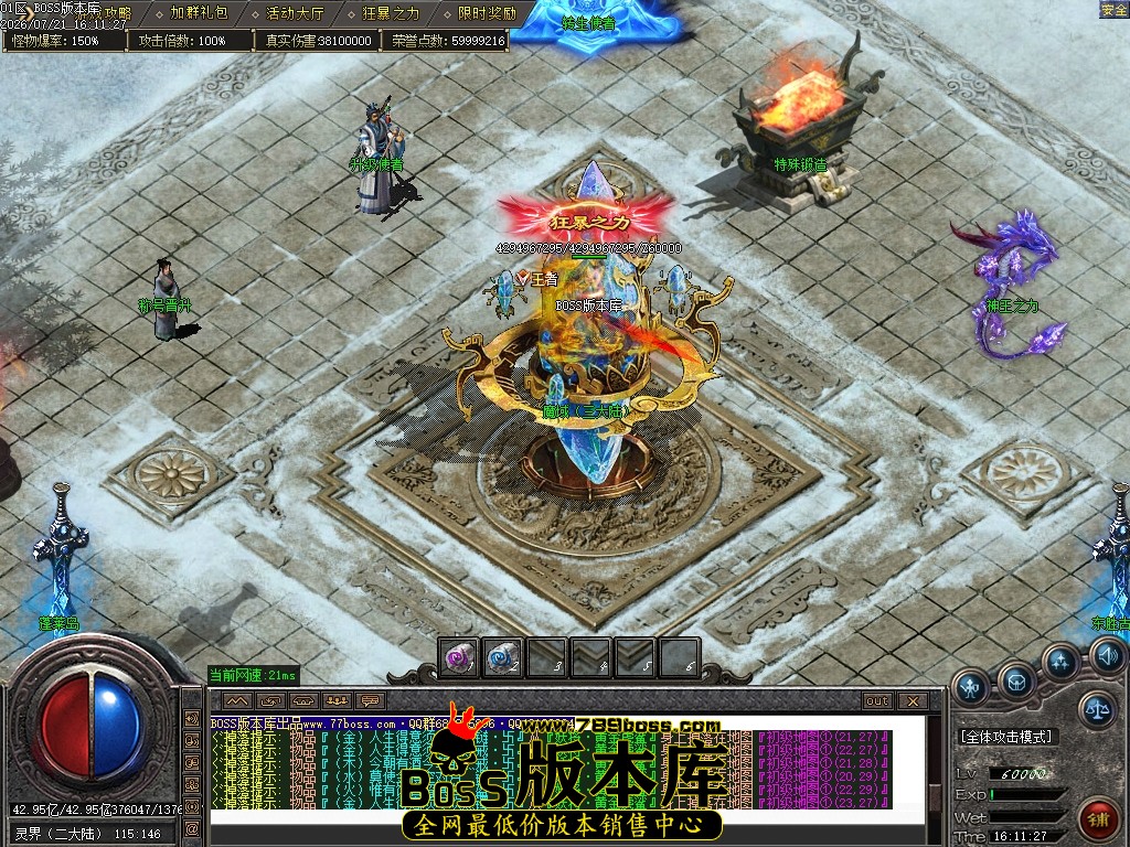 Images76压缩后.JPG