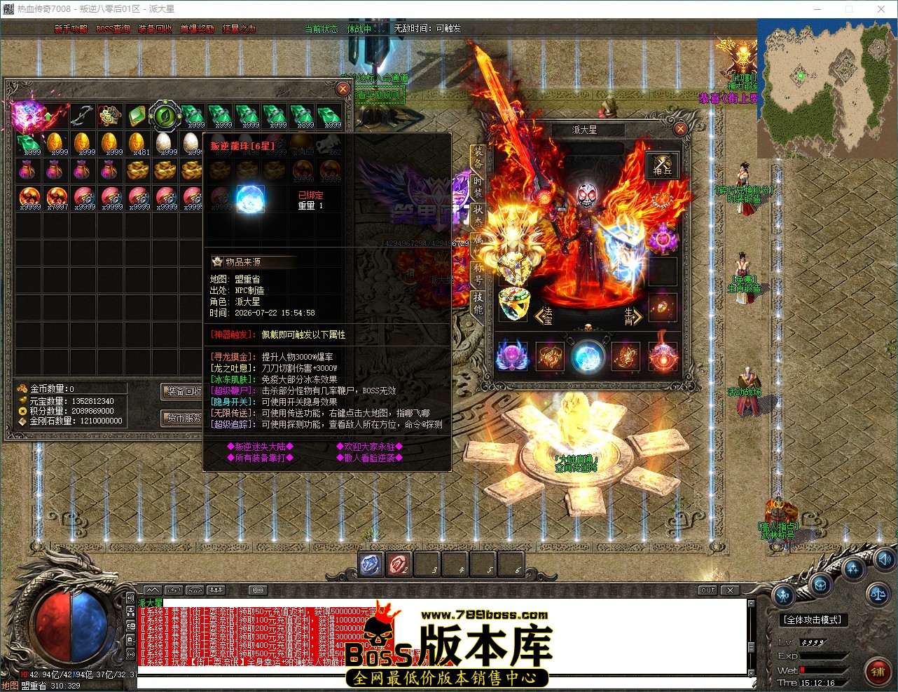 QQ_1784790737082.jpg