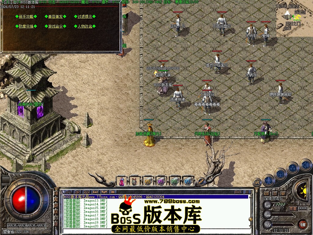 Images21压缩后.JPG