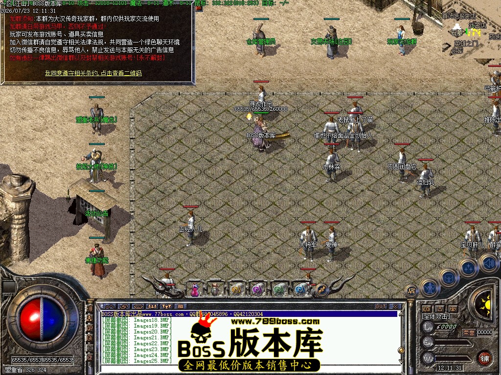 Images26压缩后.JPG